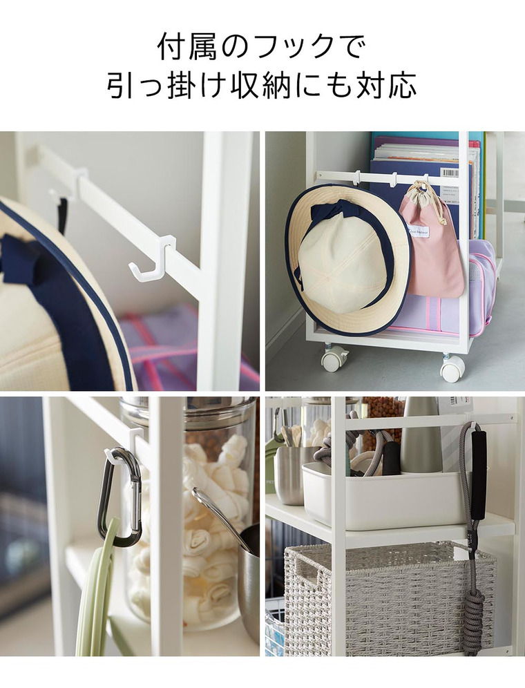 tower 目隠しワゴン タワー 山崎実業 収納 送料無料 4810 4811 ホワイト ブラック