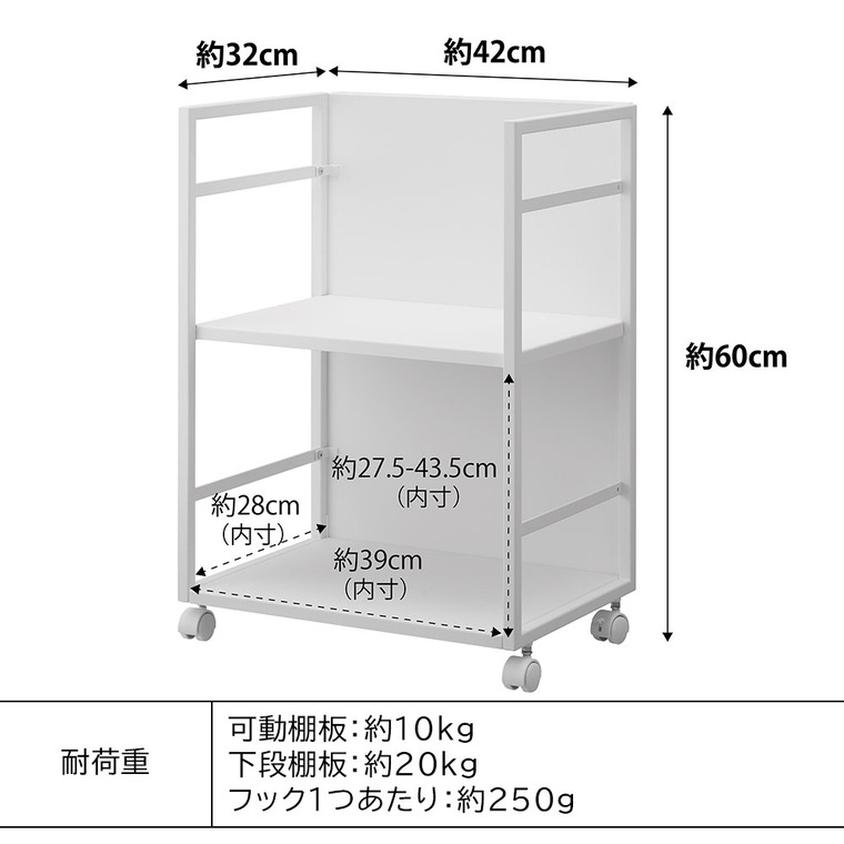tower 目隠しワゴン タワー 山崎実業 収納 送料無料 4810 4811 ホワイト ブラック