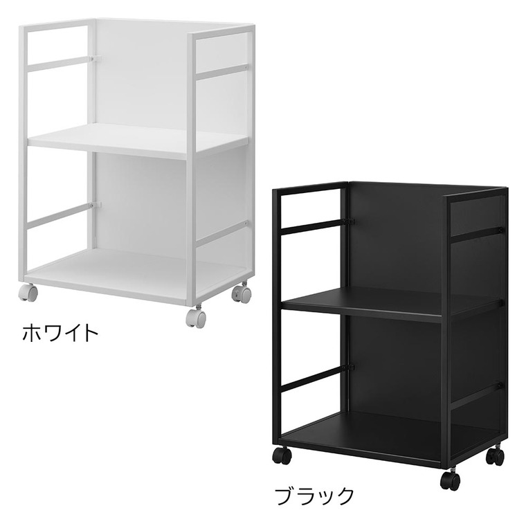 tower 目隠しワゴン タワー 山崎実業 収納 送料無料 4810 4811 ホワイト ブラック