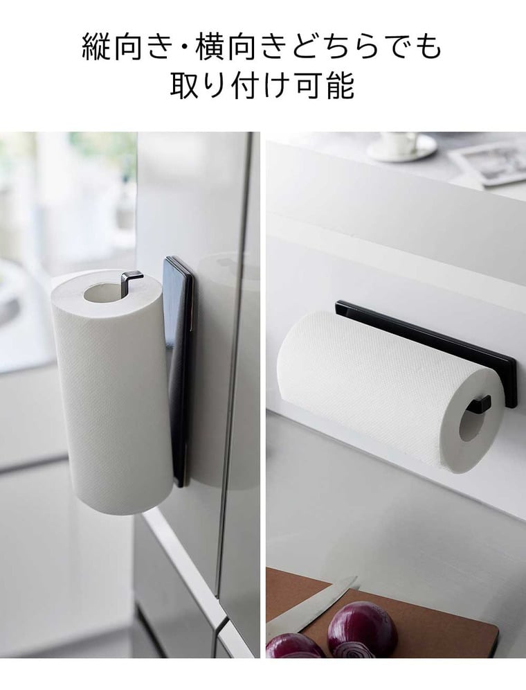 フィルムフックキッチンペーパーホルダー タワー 山崎実業 tower 公式 キッチン 用品 2177 2178 ホワイト ブラック