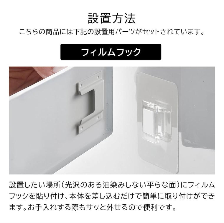 フィルムフックキッチンペーパーホルダー タワー 山崎実業 tower 公式 キッチン 用品 2177 2178 ホワイト ブラック