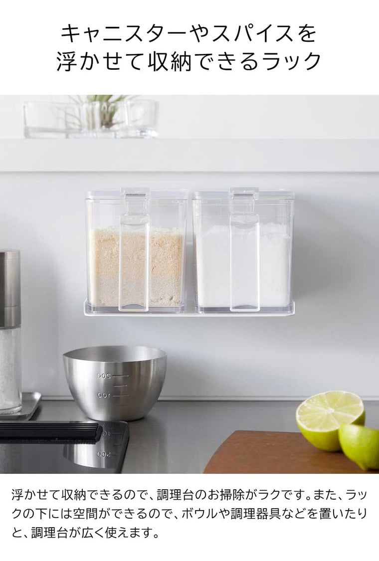 フィルムフック調味料ストッカーラック タワー 山崎実業 tower 公式 調味料ラック 2179 2180 ホワイト ブラック