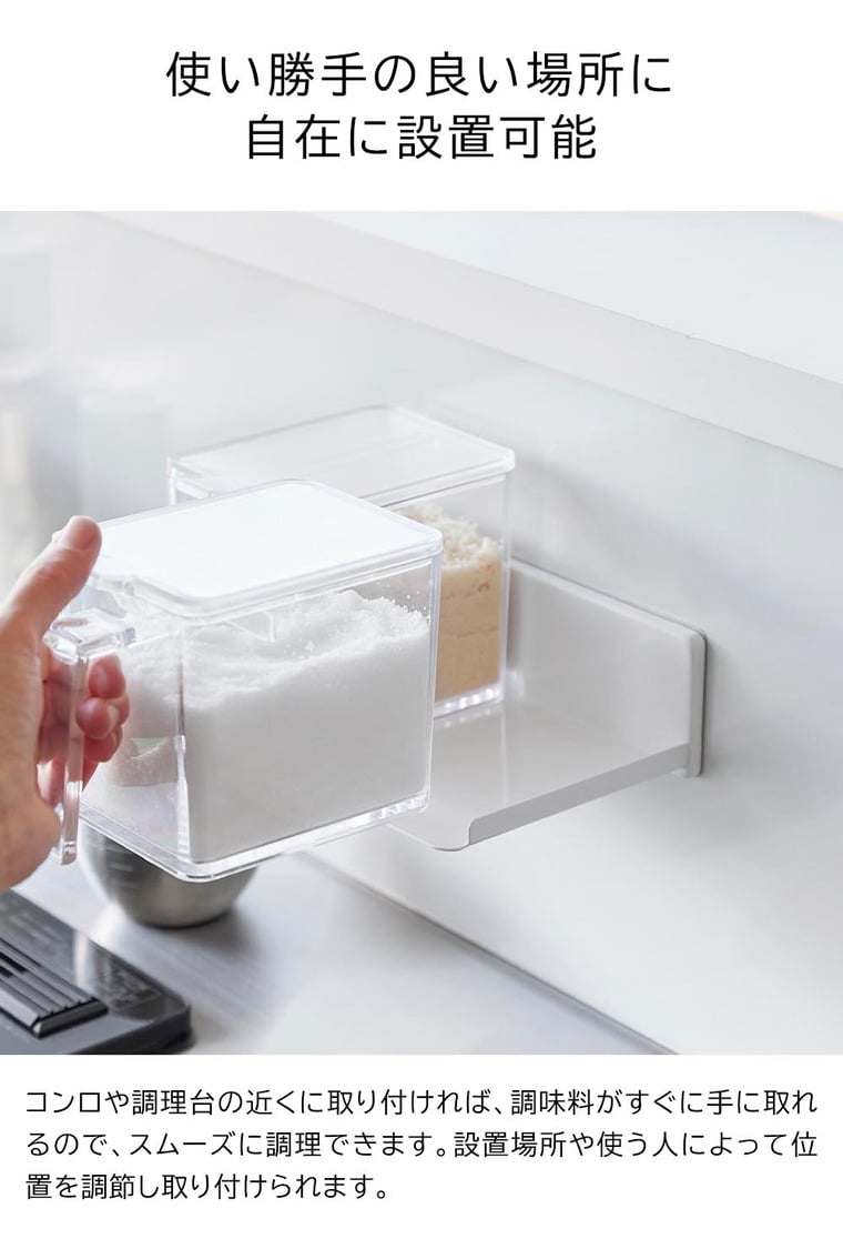 フィルムフック調味料ストッカーラック タワー 山崎実業 tower 公式 調味料ラック 2179 2180 ホワイト ブラック