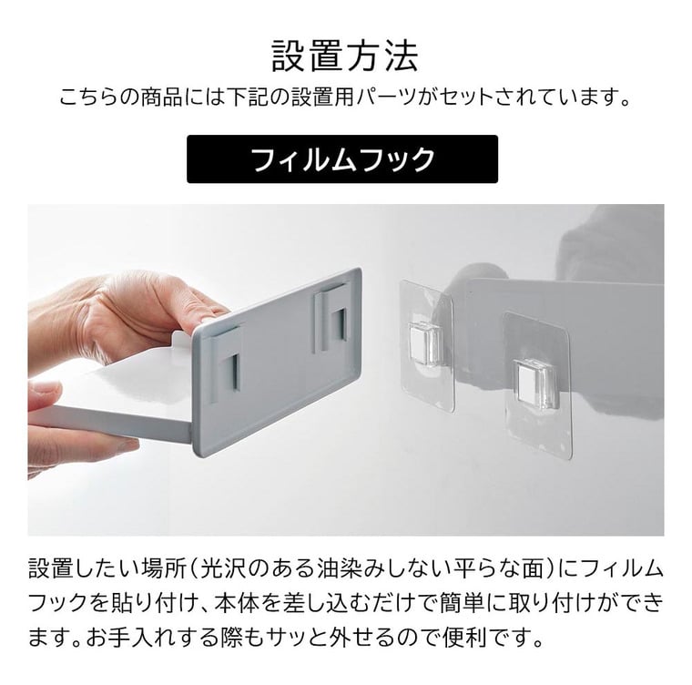 フィルムフック調味料ストッカーラック タワー 山崎実業 tower 公式 調味料ラック 2179 2180 ホワイト ブラック