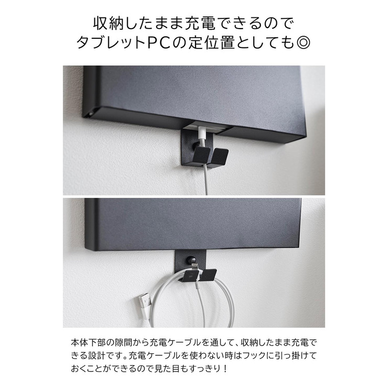 tower 石こうボード壁対応プリント収納ホルダー タワー 山崎実業 送料無料 2020 2021 ホワイト ブラック / 書類 プリントケース 収納ケース 収納ポケット タブレット 充電 整理 ファイルボックス レターケース