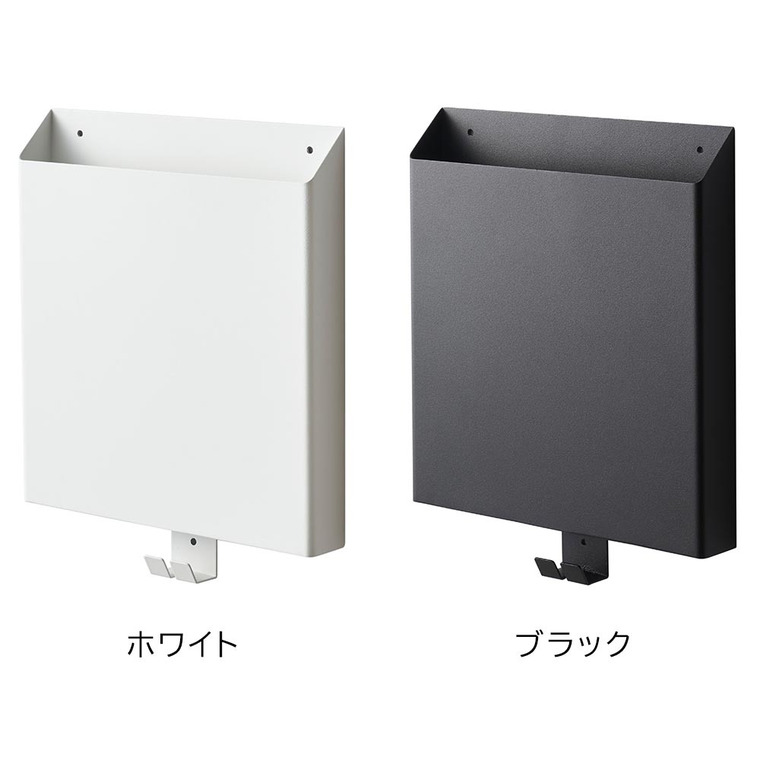 tower 石こうボード壁対応プリント収納ホルダー タワー 山崎実業 送料無料 2020 2021 ホワイト ブラック / 書類 プリントケース 収納ケース 収納ポケット タブレット 充電 整理 ファイルボックス レターケース