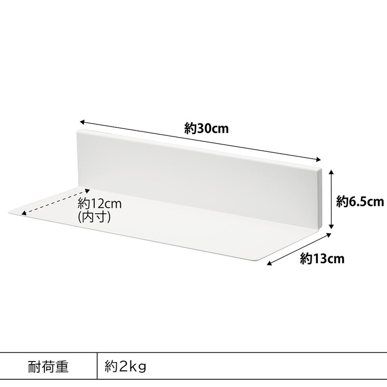 tower 石こうボード壁対応浮かせるトイレ棚 タワー 山崎実業 2103 2104 ホワイト ブラック