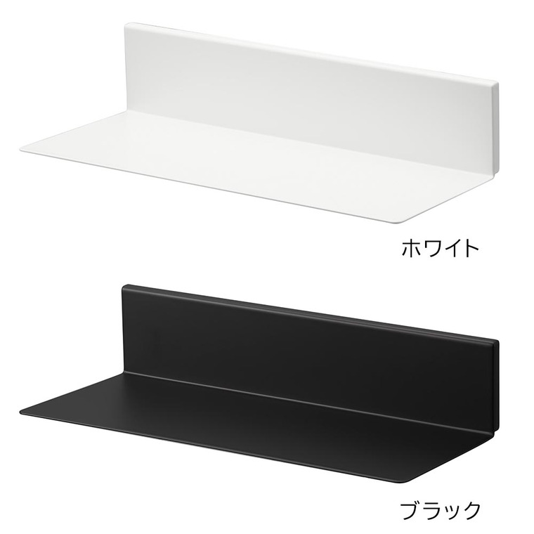 tower 石こうボード壁対応浮かせるトイレ棚 タワー 山崎実業 2103 2104 ホワイト ブラック