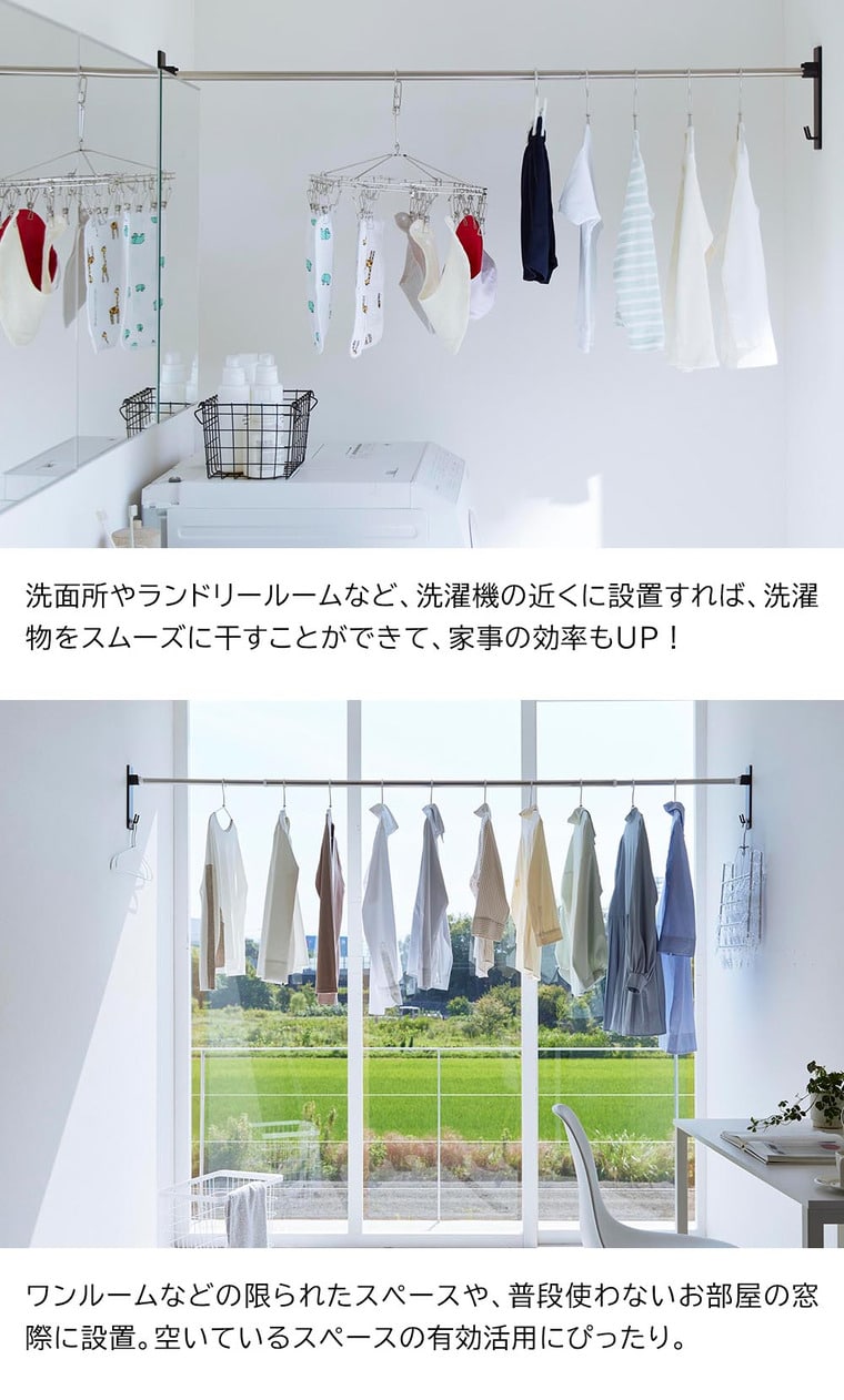 （土・日発送可） 石こうボード壁対応物干し竿ホルダー タワー 2個組 山崎実業 公式 tower 2113 2114 ホワイト ブラック 送料無料