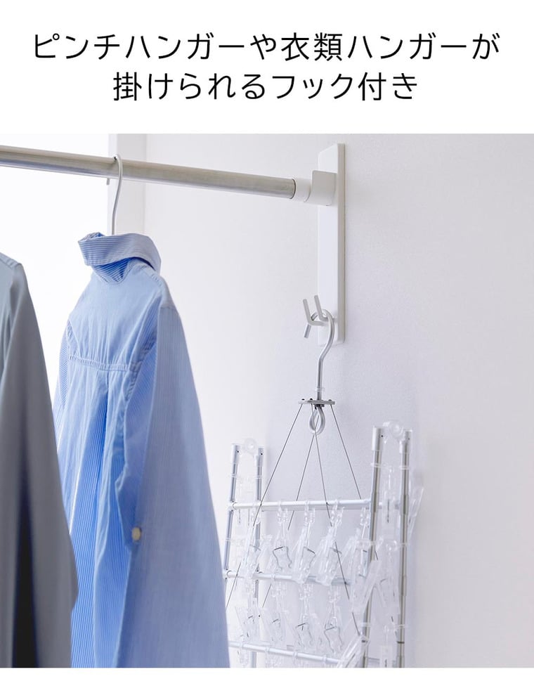 （土・日発送可） 石こうボード壁対応物干し竿ホルダー タワー 2個組 山崎実業 公式 tower 2113 2114 ホワイト ブラック 送料無料