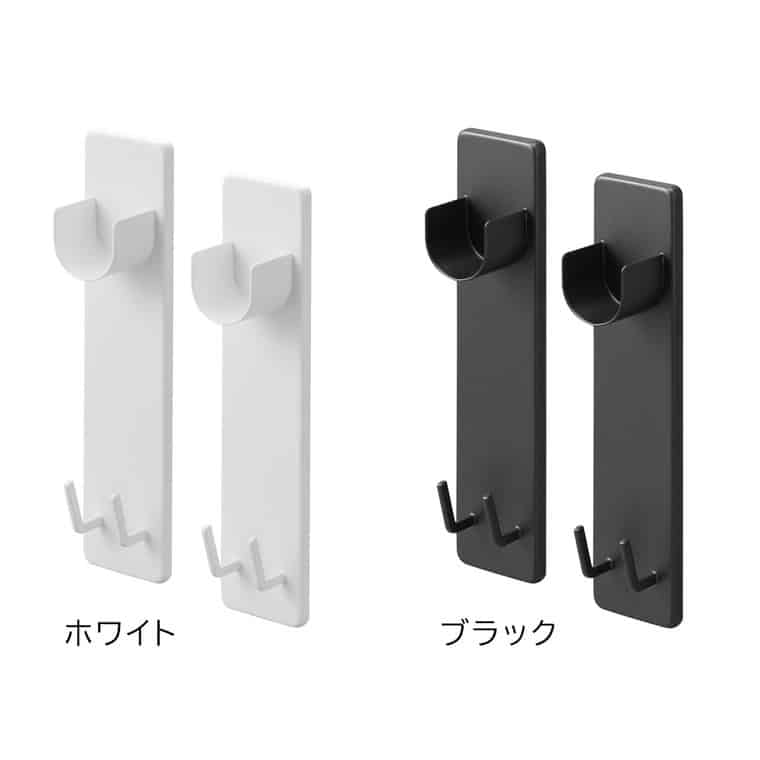 （土・日発送可） 石こうボード壁対応物干し竿ホルダー タワー 2個組 山崎実業 公式 tower 2113 2114 ホワイト ブラック 送料無料