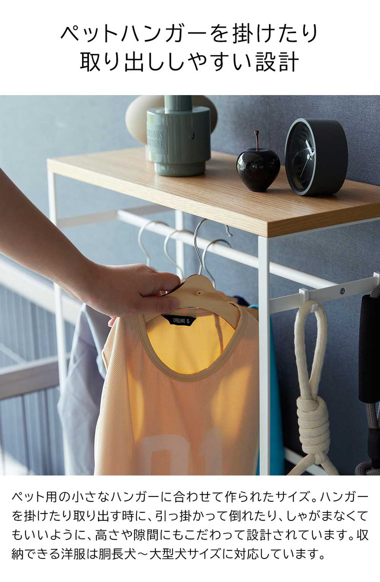 tower ペットコートハンガーラック タワー トール 山崎実業 収納 送料無料 2117 2118 ホワイト ブラック