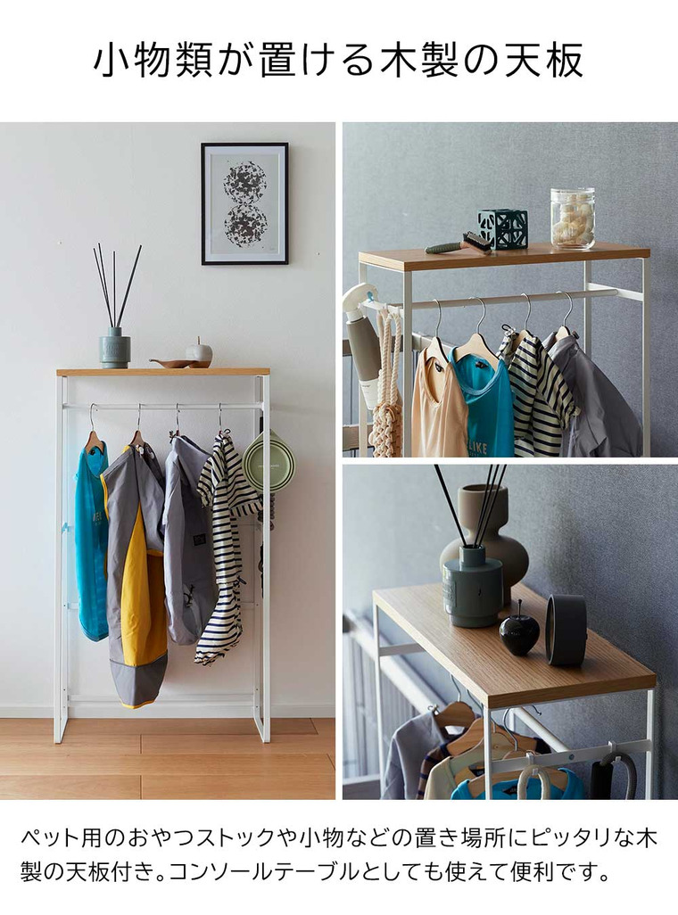 tower ペットコートハンガーラック タワー トール 山崎実業 収納 送料無料 2117 2118 ホワイト ブラック