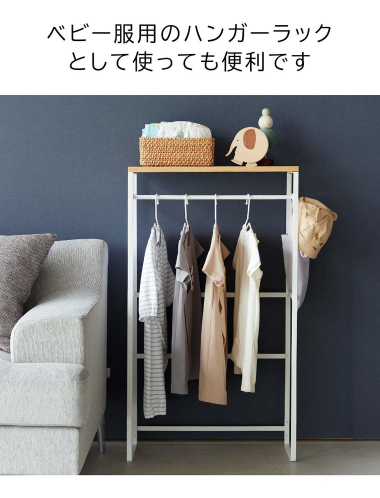 tower ペットコートハンガーラック タワー トール 山崎実業 収納 送料無料 2117 2118 ホワイト ブラック