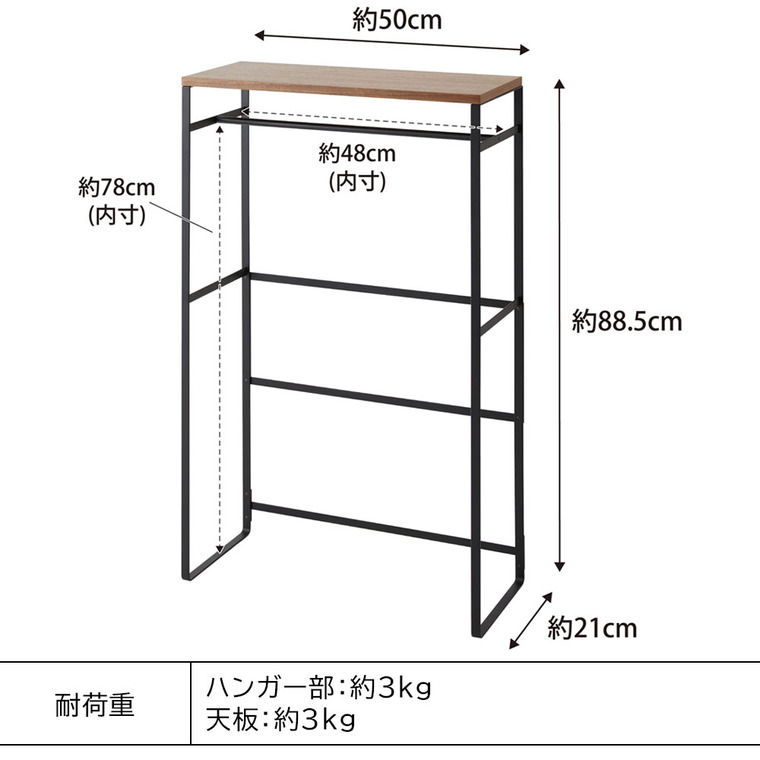 tower ペットコートハンガーラック タワー トール 山崎実業 収納 送料無料 2117 2118 ホワイト ブラック