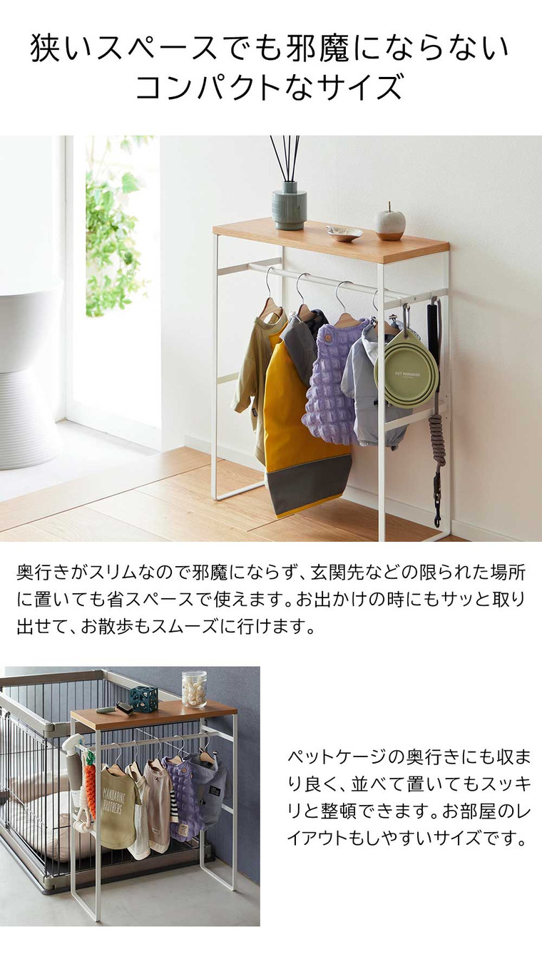 tower ペットコートハンガーラック タワー 山崎実業 収納 送料無料 2119 2120 ホワイト ブラック