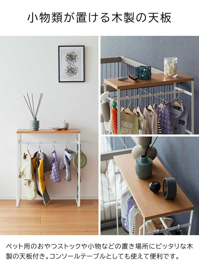 tower ペットコートハンガーラック タワー 山崎実業 収納 送料無料 2119 2120 ホワイト ブラック