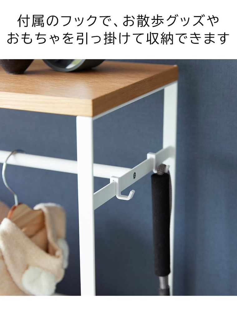 tower ペットコートハンガーラック タワー 山崎実業 収納 送料無料 2119 2120 ホワイト ブラック