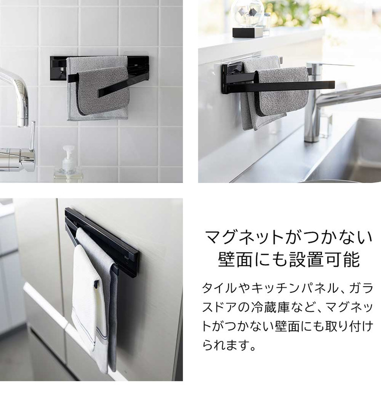 tower フィルムフック布巾ハンガー タワー 山崎実業 キッチン 2165 2166 ホワイト ブラック