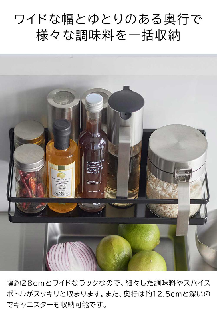山崎実業 tower フィルムフックスパイスラック タワー キッチン 送料無料 2185 2186 ホワイト ブラック