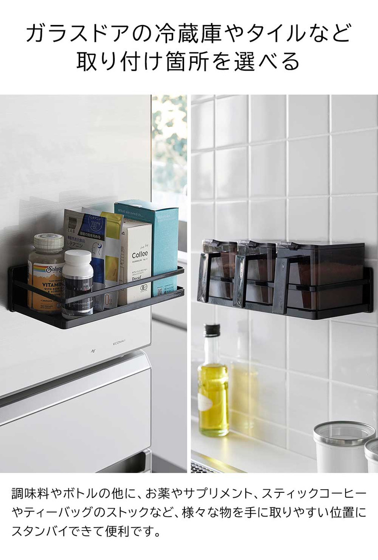 山崎実業 tower フィルムフックスパイスラック タワー キッチン 送料無料 2185 2186 ホワイト ブラック