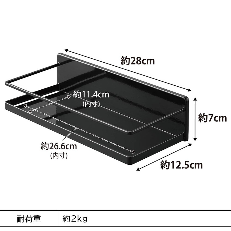 山崎実業 tower フィルムフックスパイスラック タワー キッチン 送料無料 2185 2186 ホワイト ブラック