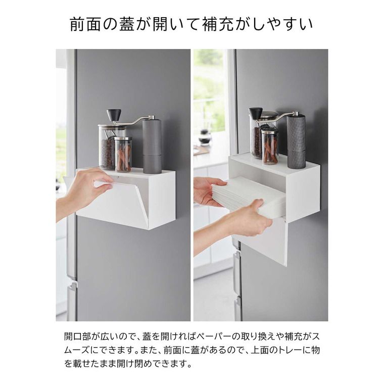 tower マグネットトレー付きペーパータオルディスペンサー タワー 山崎実業 マグネット 送料無料 2192 2193 ホワイト ブラック / ペーパーホルダー キッチンペーパー ティッシュペーパー yamazaki タワーシリーズ