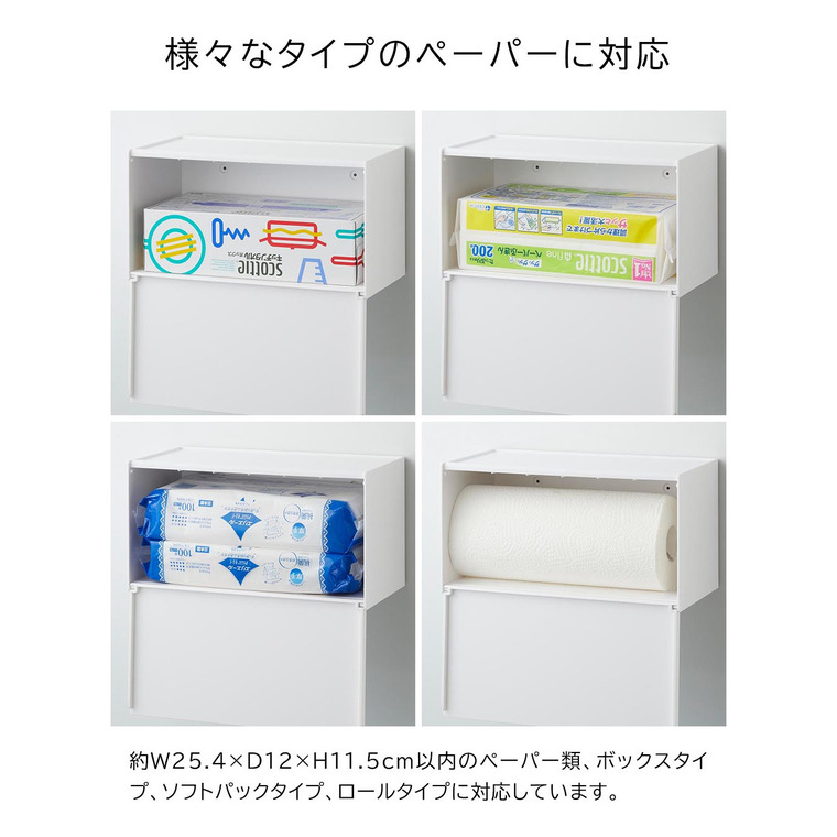 tower マグネットトレー付きペーパータオルディスペンサー タワー 山崎実業 マグネット 送料無料 2192 2193 ホワイト ブラック / ペーパーホルダー キッチンペーパー ティッシュペーパー yamazaki タワーシリーズ