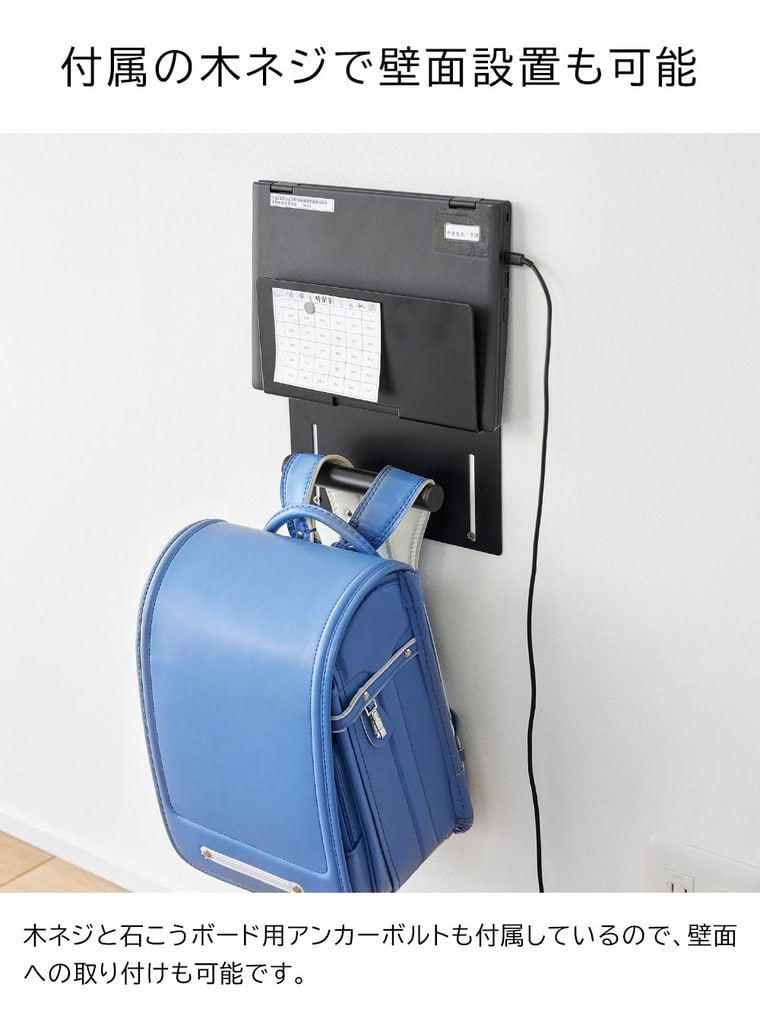 山崎実業 tower カラーボックス横タブレット&ランドセルホルダー タワー 収納 送料無料 2123 2124 ホワイト ブラック