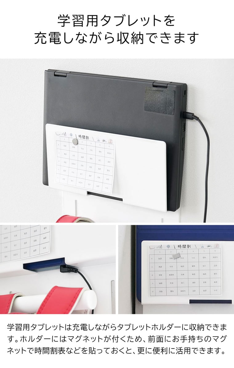 山崎実業 tower カラーボックス横タブレット&ランドセルホルダー タワー 収納 送料無料 2123 2124 ホワイト ブラック