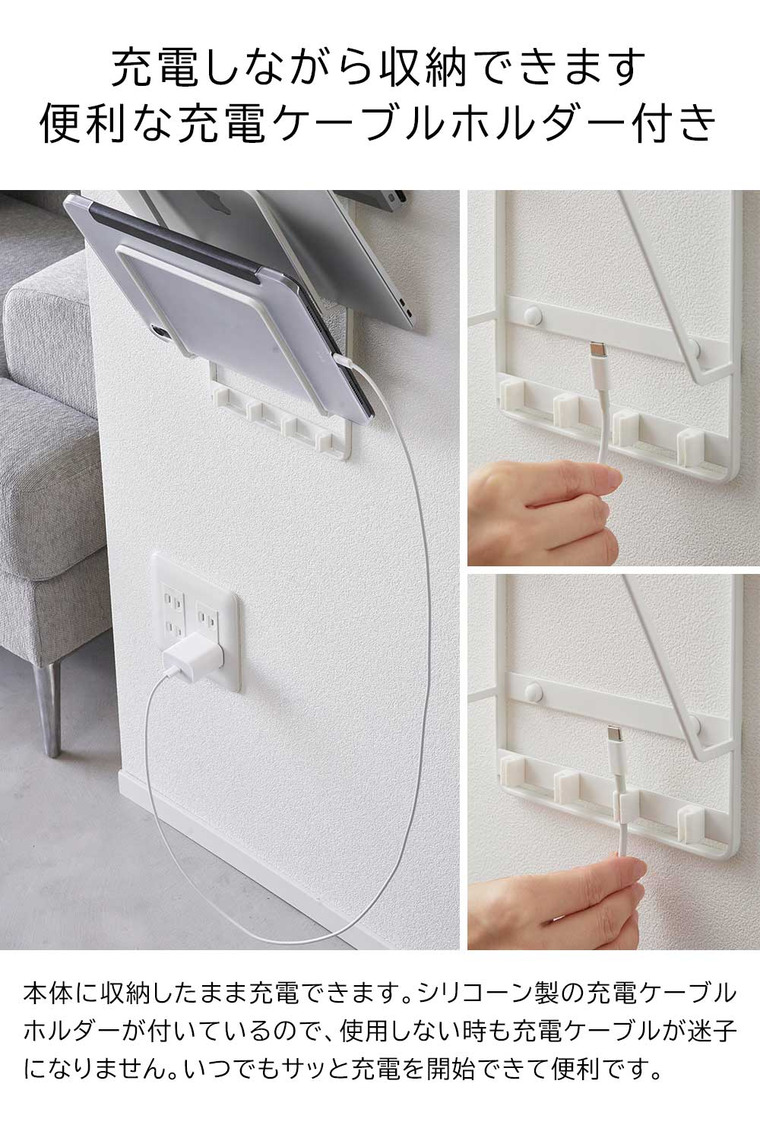 山崎実業 tower 石こうボード壁対応ウォールタブレットホルダー タワー 4段 収納 送料無料 1979 1980 ホワイト ブラック