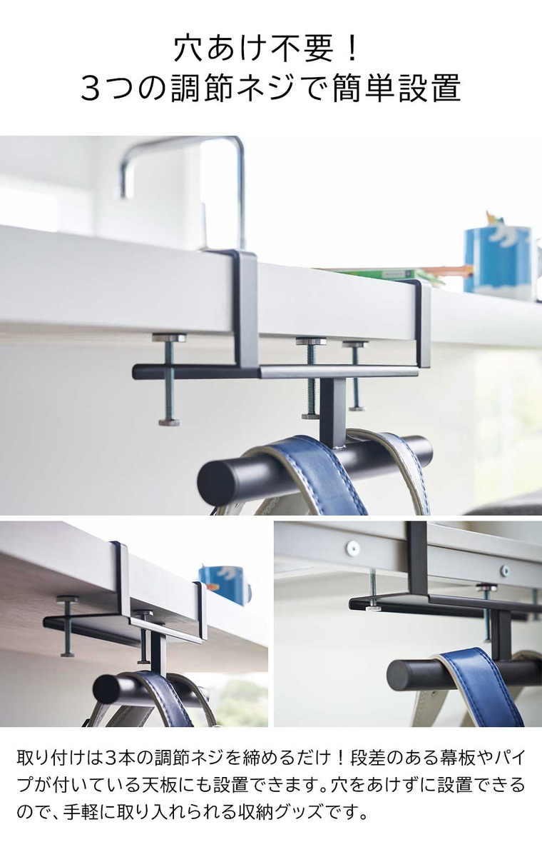 山崎実業 tower デスク横ランドセル&リュックハンガー タワー 収納 送料無料 2030 2031 ホワイト ブラック