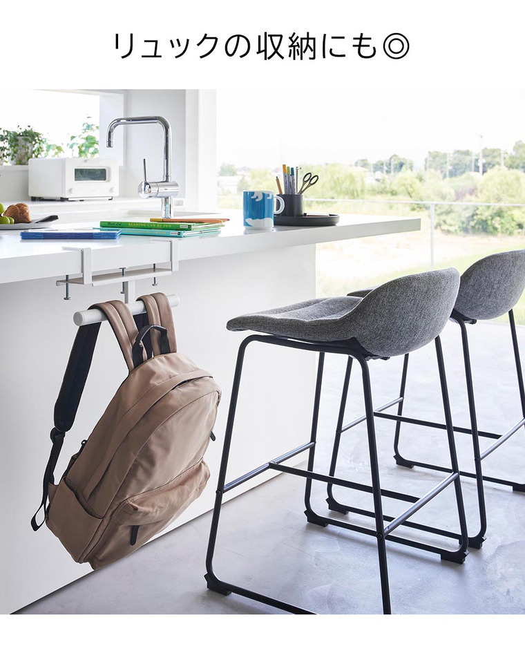 山崎実業 tower デスク横ランドセル&リュックハンガー タワー 収納 送料無料 2030 2031 ホワイト ブラック