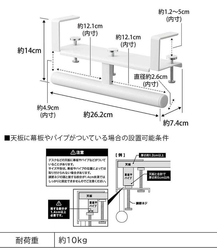 山崎実業 tower デスク横ランドセル&リュックハンガー タワー 収納 送料無料 2030 2031 ホワイト ブラック