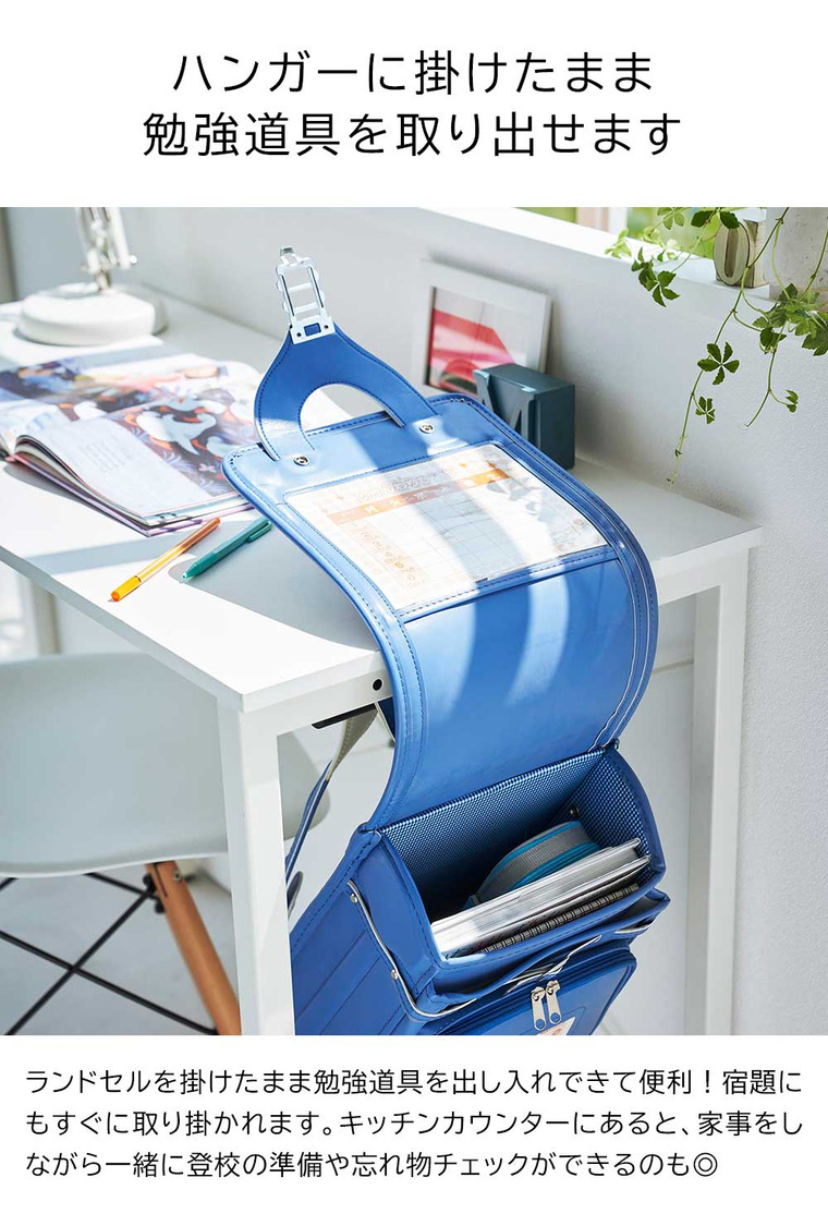 tower デスク下ランドセル&リュックハンガー タワー 山崎実業 収納 2032 2033 ホワイト ブラック
