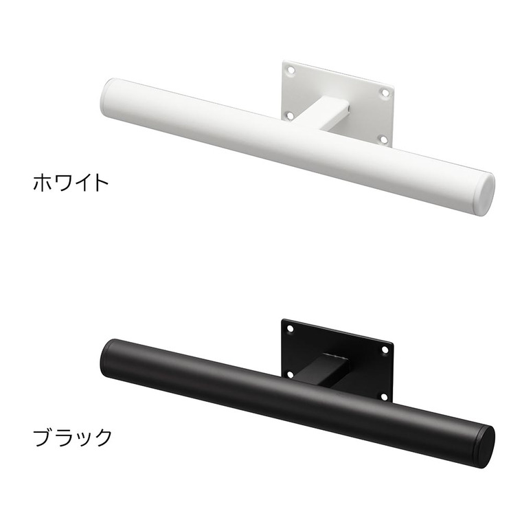 tower デスク下ランドセル&リュックハンガー タワー 山崎実業 収納 2032 2033 ホワイト ブラック