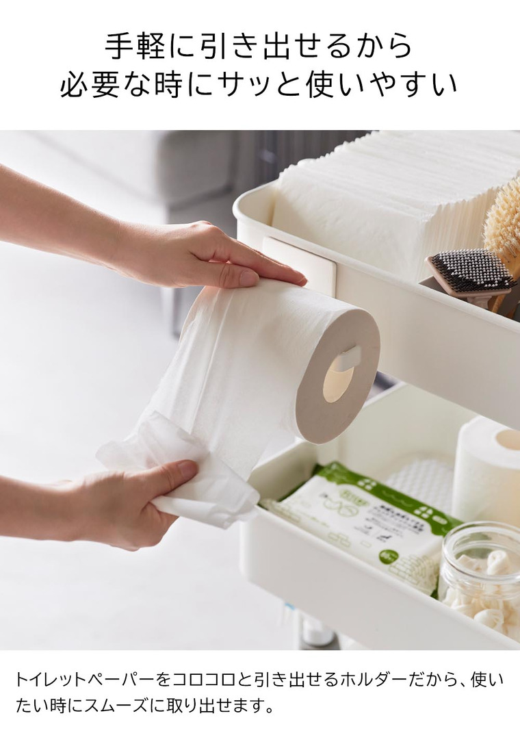 山崎実業 tower マグネットトイレットペーパーホルダー タワー 収納 2111 2112 ホワイト ブラック
