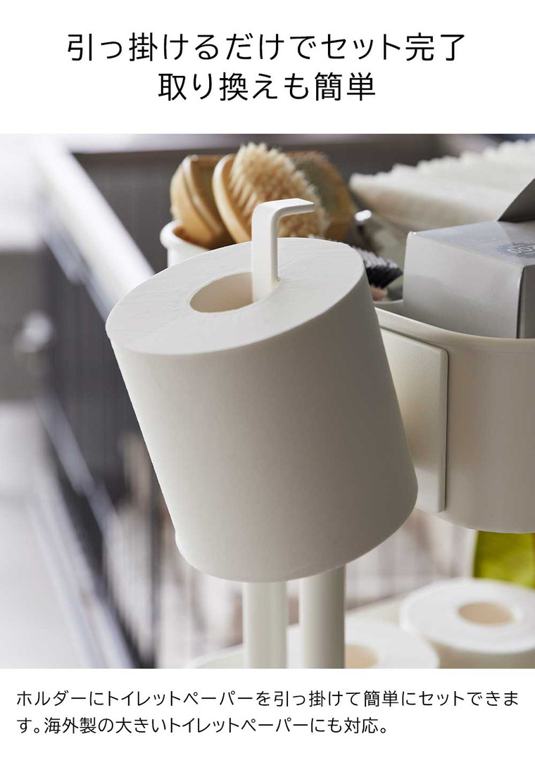 山崎実業 tower マグネットトイレットペーパーホルダー タワー 収納 2111 2112 ホワイト ブラック