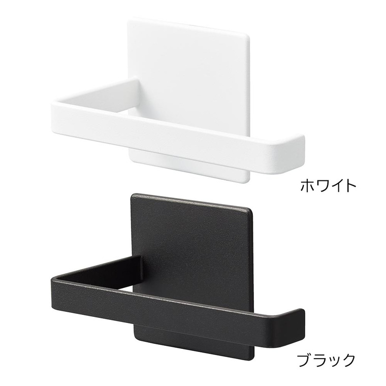 山崎実業 tower マグネットトイレットペーパーホルダー タワー 収納 2111 2112 ホワイト ブラック