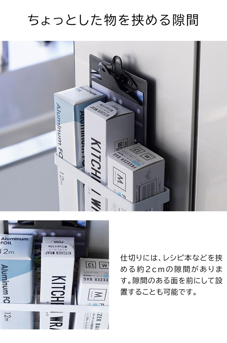 山崎実業 tower フィルムフックラップホルダー タワー キッチン 2163 2164 ホワイト ブラック