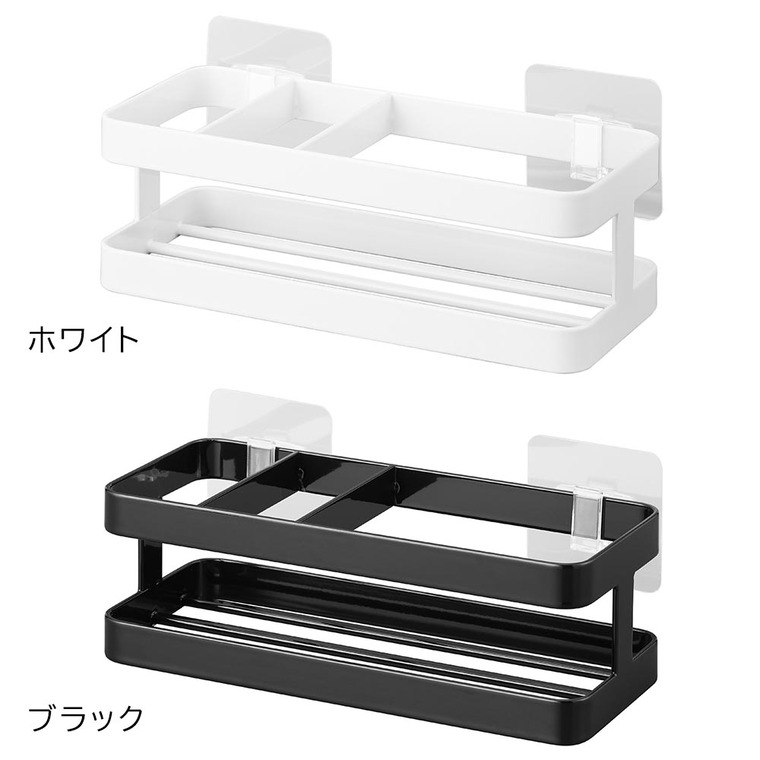 山崎実業 tower フィルムフックスポンジ&ボトルラック タワー キッチン 2167 2168 ホワイト ブラック