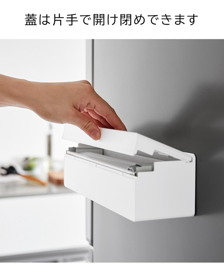 tower マグネットまな板シートケース タワー 山崎実業 キッチン 2190 2191 ホワイト ブラック