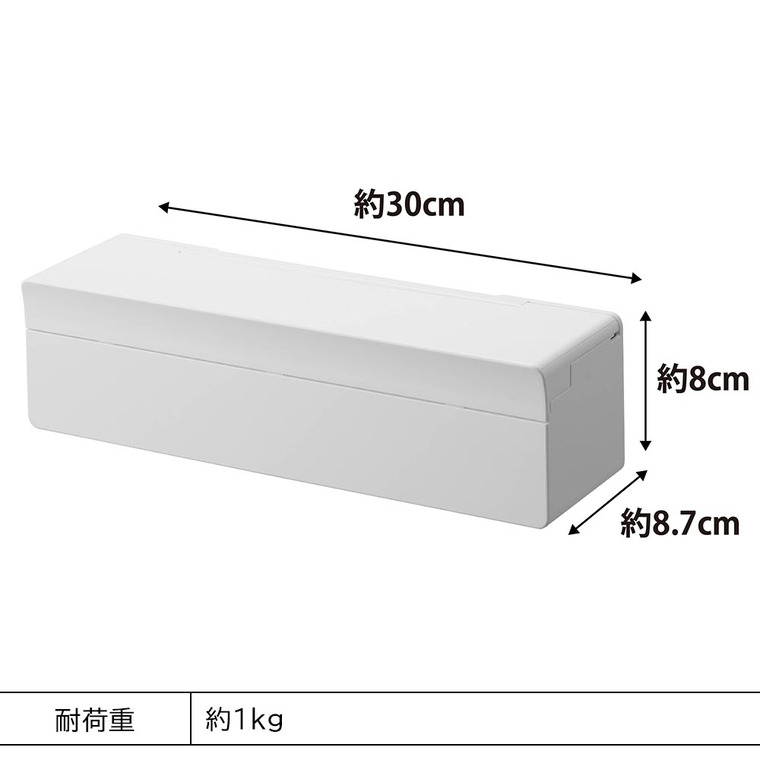 tower マグネットまな板シートケース タワー 山崎実業 キッチン 2190 2191 ホワイト ブラック