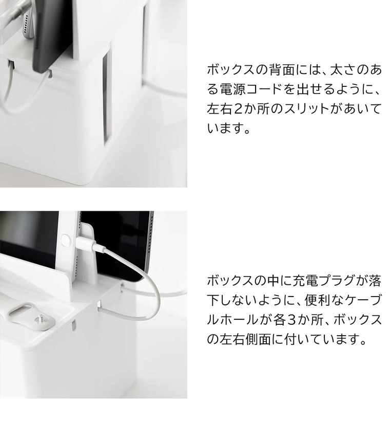 山崎実業 tower 充電ステーション タワー 収納 送料無料 2194 2195 ホワイト ブラック