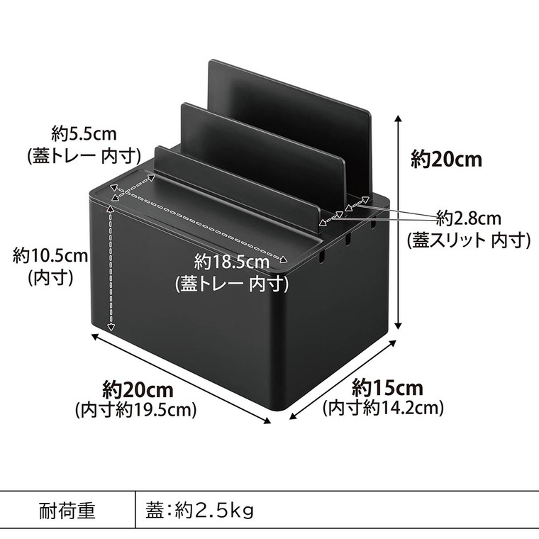 山崎実業 tower 充電ステーション タワー 収納 送料無料 2194 2195 ホワイト ブラック