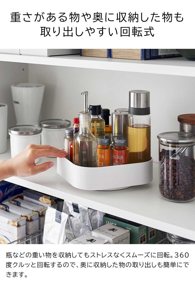山崎実業 tower 回転式収納ラック タワー スクエア キッチン 2198 2199 ホワイト ブラック