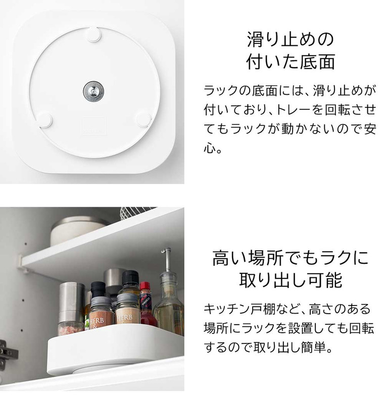 山崎実業 tower 回転式収納ラック タワー スクエア キッチン 2198 2199 ホワイト ブラック