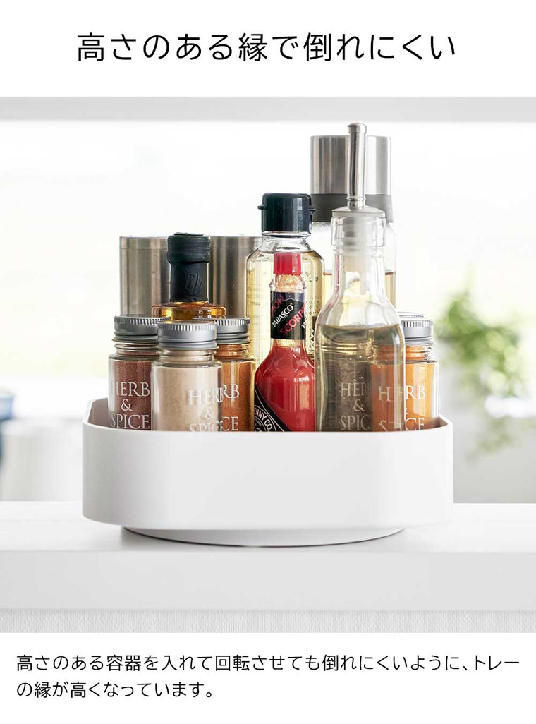 山崎実業 tower 回転式収納ラック タワー スクエア キッチン 2198 2199 ホワイト ブラック