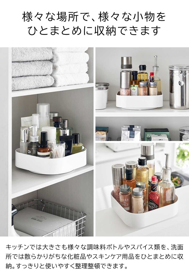 山崎実業 tower 回転式収納ラック タワー スクエア キッチン 2198 2199 ホワイト ブラック