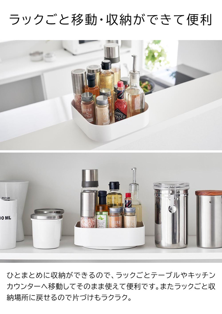 山崎実業 tower 回転式収納ラック タワー スクエア キッチン 2198 2199 ホワイト ブラック